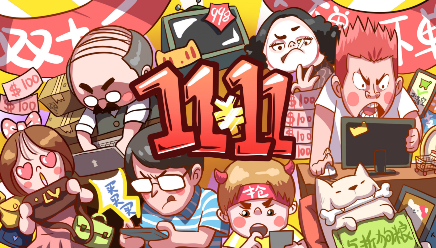 雙十一狂歡日，讓絞盤成為您事半功倍的得力助手